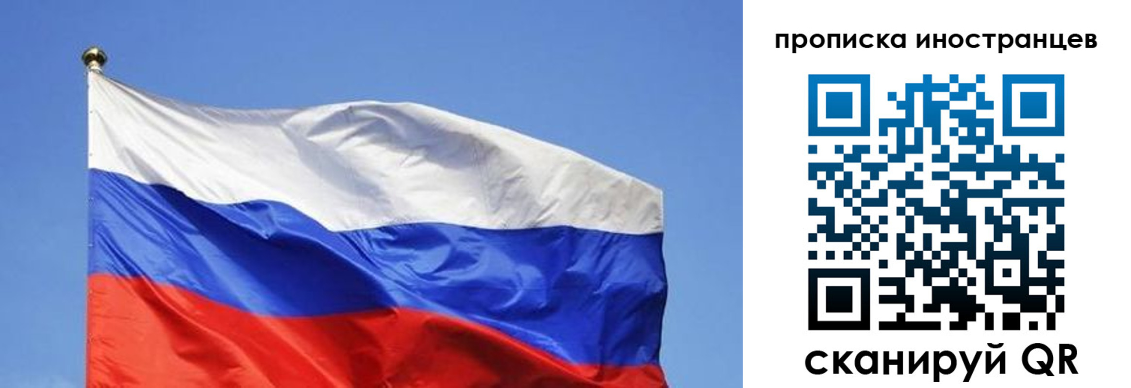 регистрация в Южно-Сахалинске