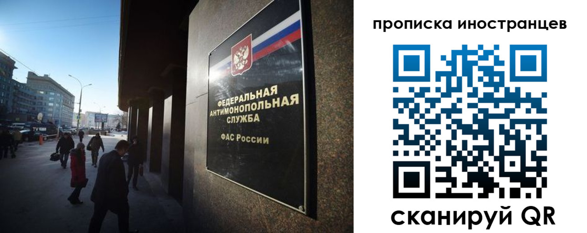 временная регистрация купить в Южно-Сахалинске
