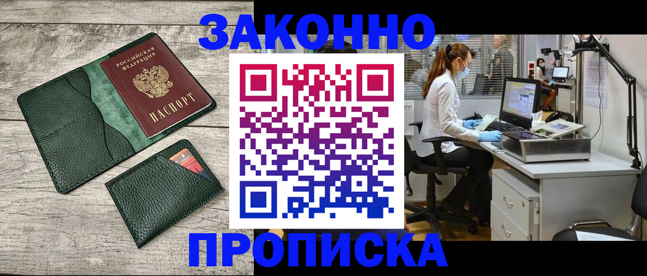 форма 3 в Южно-Сахалинске